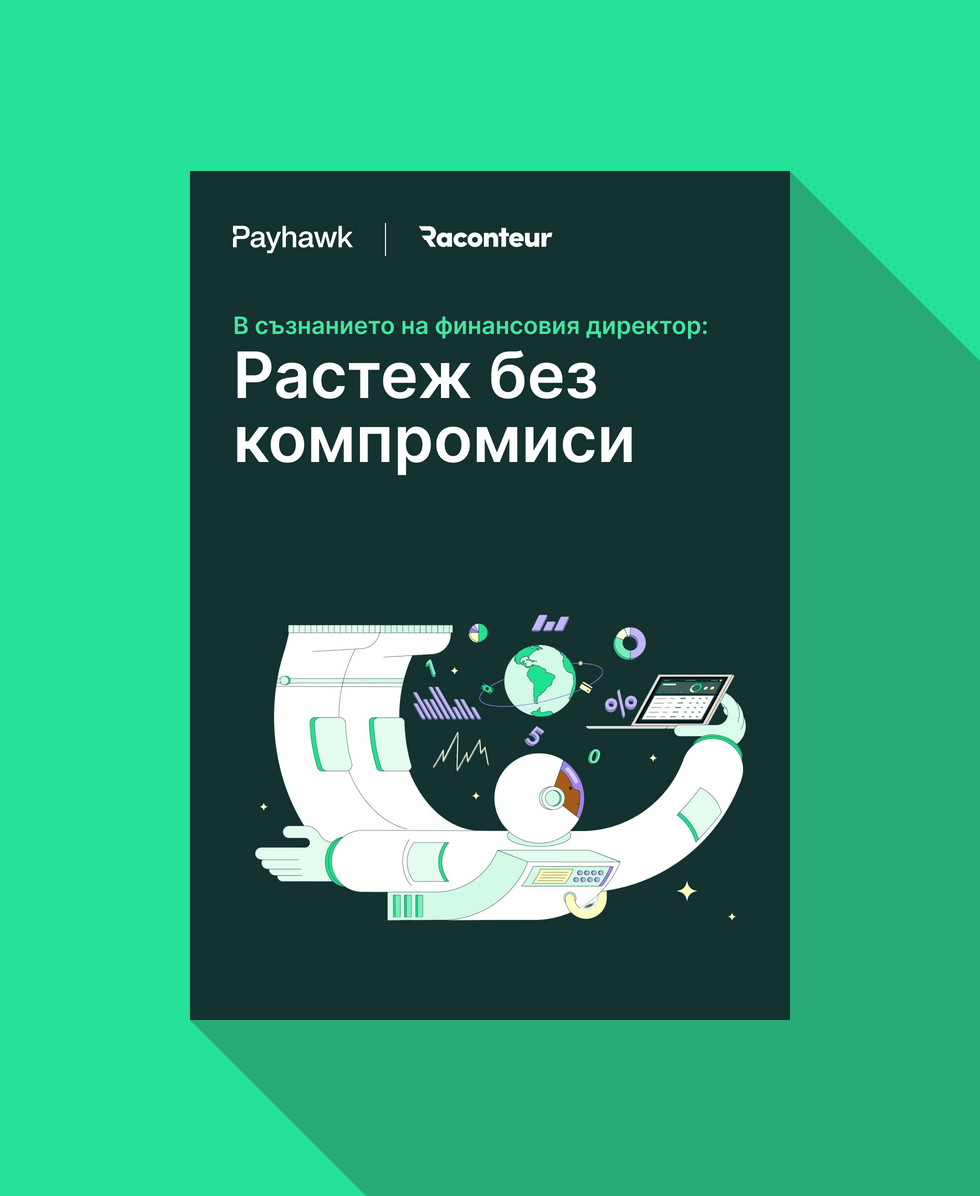 Корица на доклада "В съзнанието на финансовия директор: растеж без компромиси"